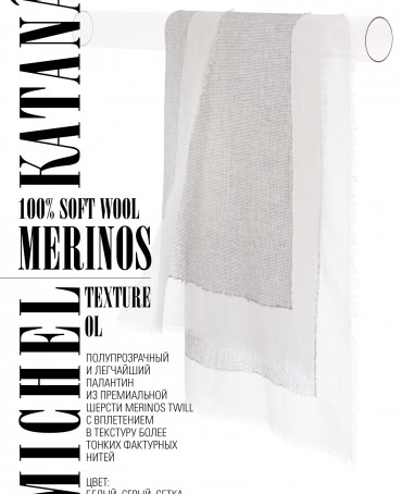 Палантин Унисекс TiTq.W50_24DMW-3.B/OL